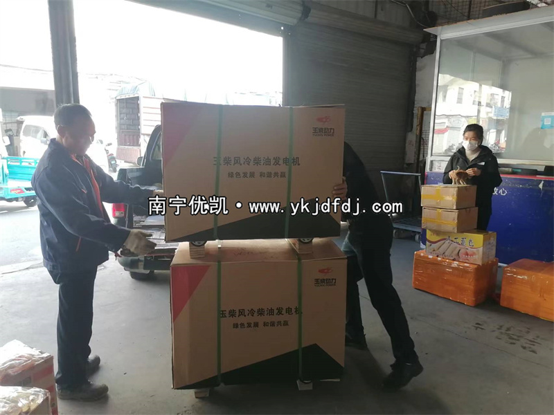 2023年12月29日，8KW玉柴靜音柴油發(fā)電機(jī)組送貨現(xiàn)場(chǎng)